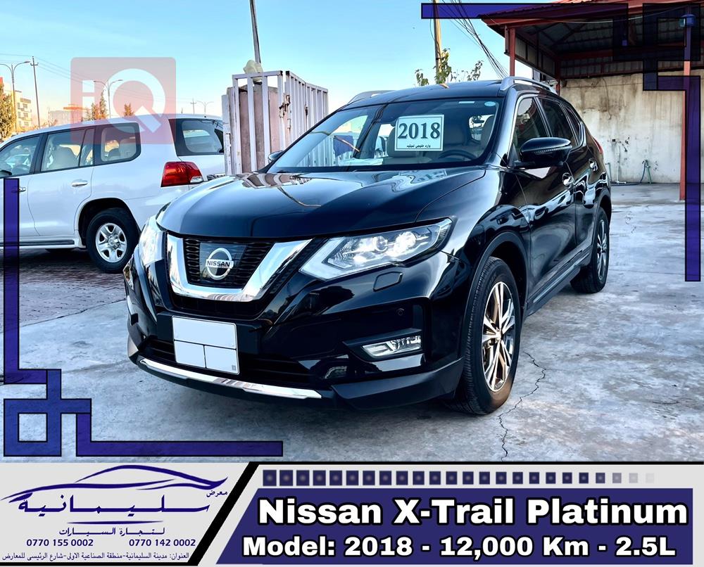 نیسان ئێکس ترەیل
